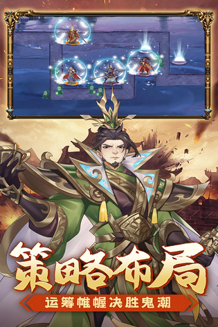 萌妖来袭 截图 2