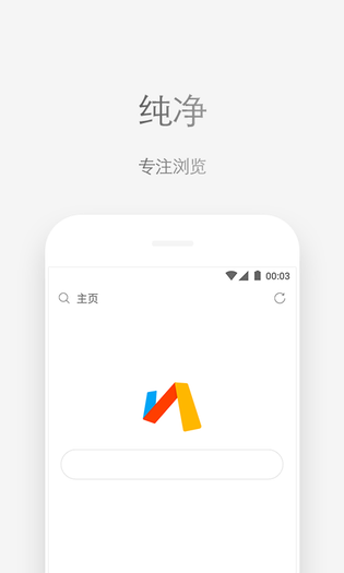 Via 截图 1