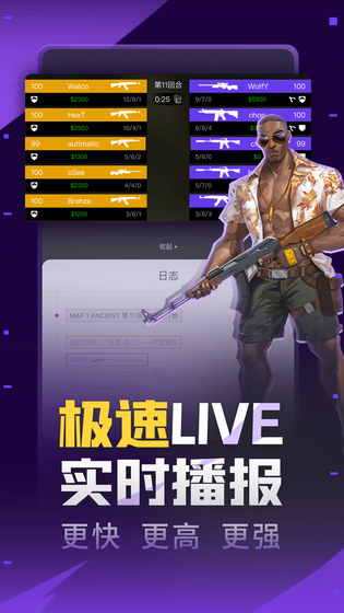 5EPlay 截图 4