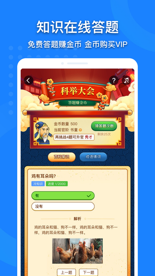 地图大全 截图 5