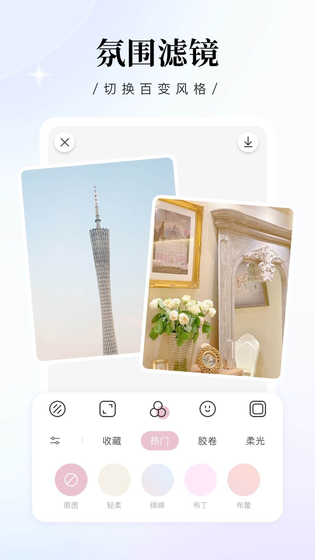 日杂相机 | RiZaCam 截图 3