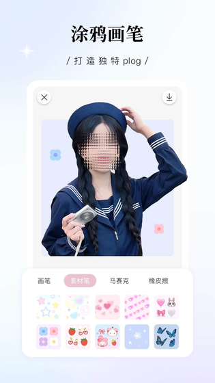 日杂相机 | RiZaCam 截图 5