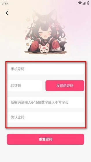 龙的天空 截图 4