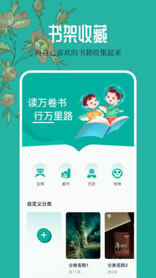 听番FM 截图 5