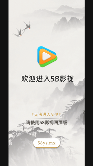 星火电视 截图 1