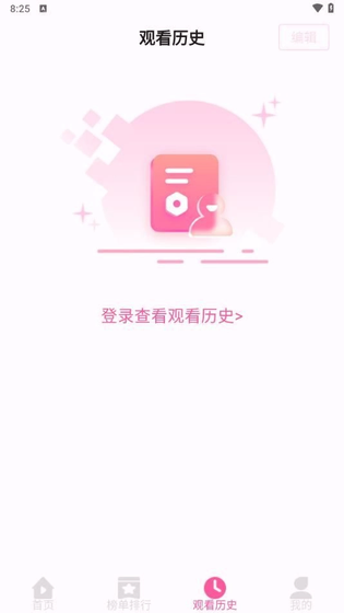 久久影视 截图 3