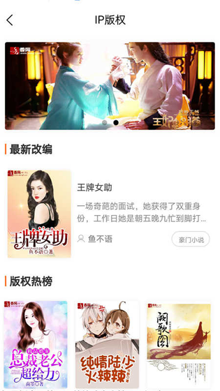 legado阅读 截图 3