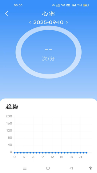 U-Watch 截图 5