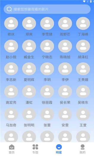 哈坎影视 截图 2
