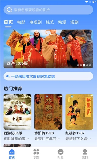 哈坎影视 截图 4