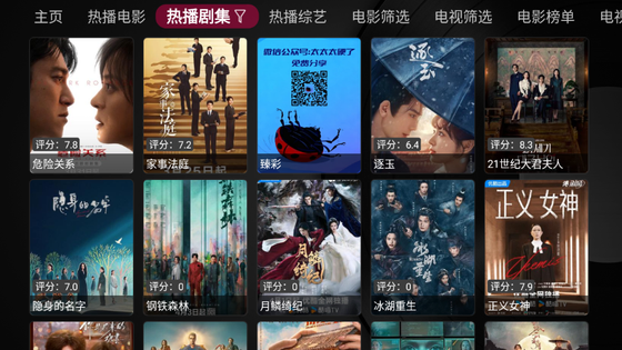 小苹果影视 截图 2