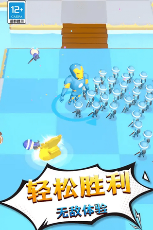 勇士历险记 截图 3