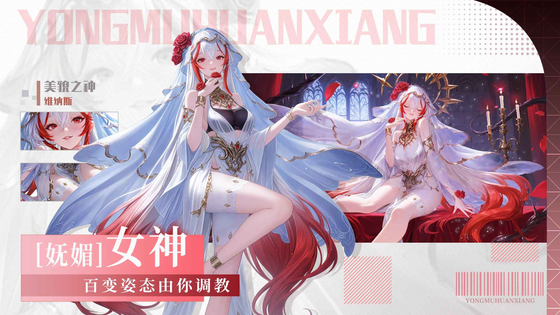 永暮幻想 截图 3