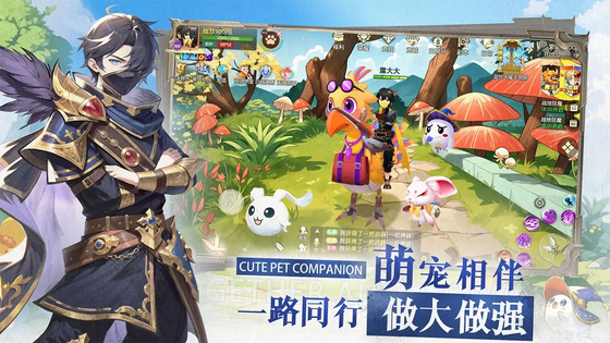 文明与众神 截图 4
