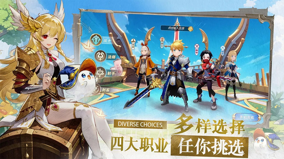 文明与众神 截图 5
