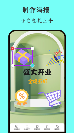 画画世界 截图 4