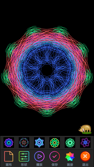 魔术画画 截图 3