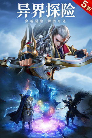 魔之序曲 截图 2