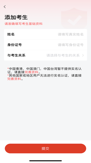 舞蹈教考通 截图 4