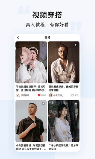 悠洗 截图 3