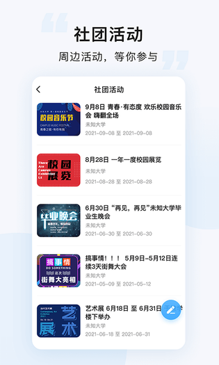悠洗 截图 4