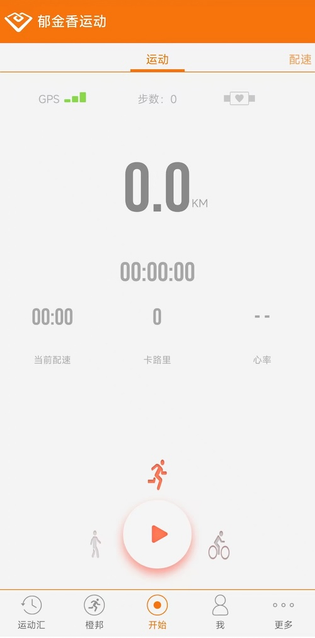 郁金香运动 | TulipSport 截图 1