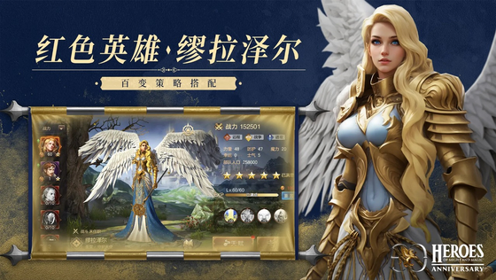 魔法门之英雄无敌:王朝 截图 2
