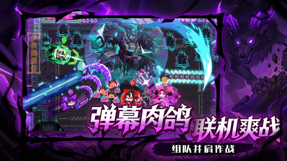 见习猎魔团 截图 2