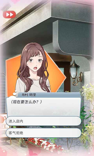 你是我眼里的光 截图 3