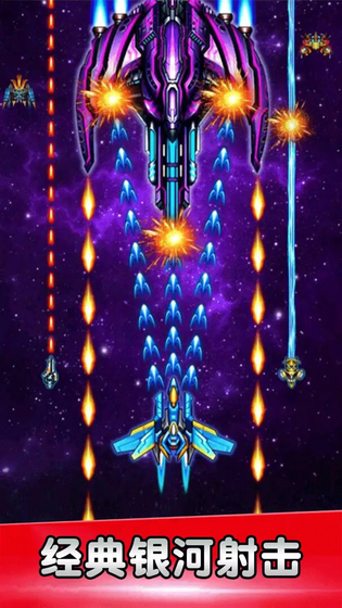 空战风云 截图 2