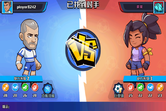 冲关极限营小游戏 截图 2