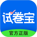 试卷宝 图标