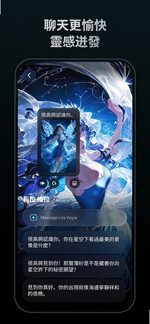 DooTalk 截图 4
