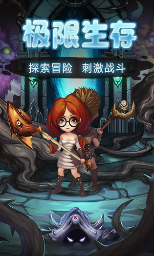 灵魂岛 截图 6