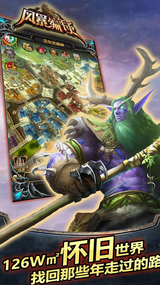 风暴编年史 | StormCraft 截图 2
