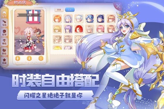 永恒岛 截图 2