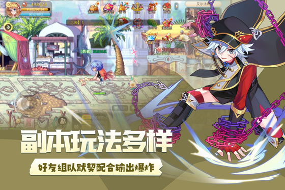 永恒岛 截图 3