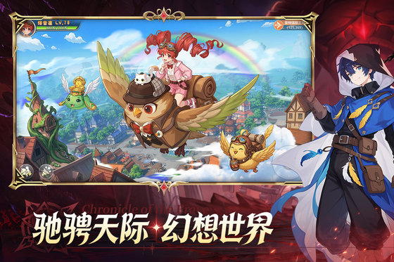 勇者幻兽录 截图 3