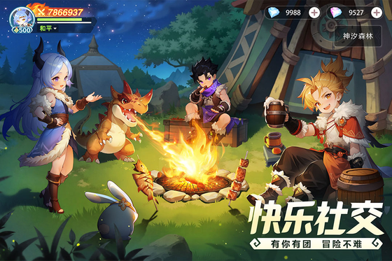 勇者幻兽录 截图 1