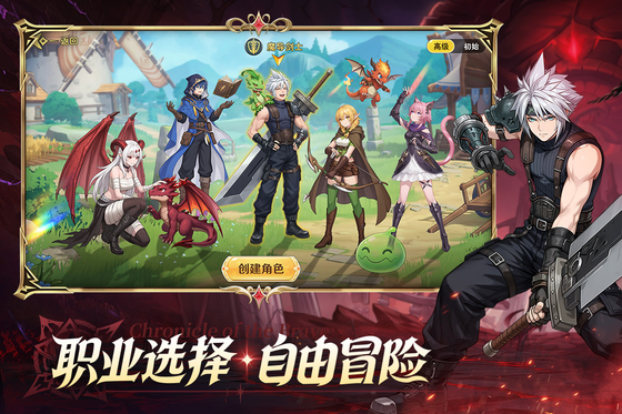 勇者幻兽录 截图 5
