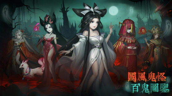 阴阳界 截图 2
