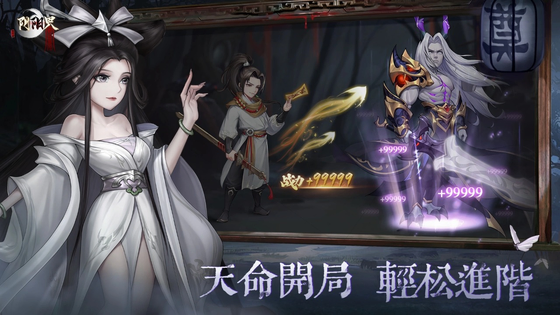 阴阳界 截图 7