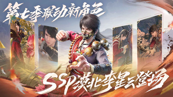 新不良人 截图 3