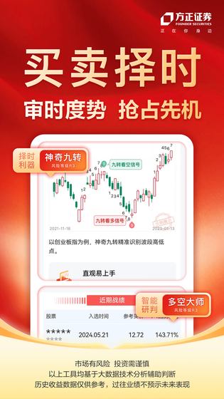 小方 截图 4