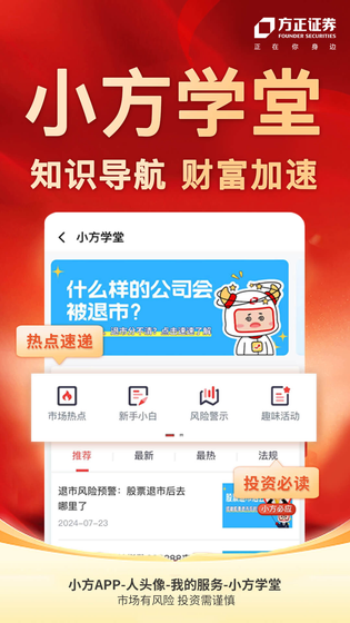 小方 截图 5