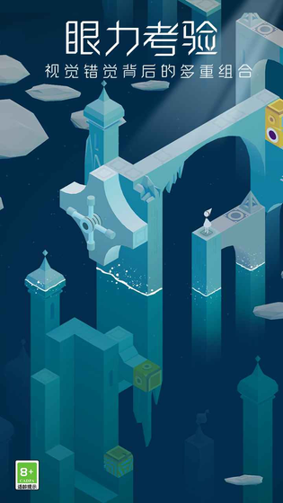 纪念碑谷 | Monument 截图 6