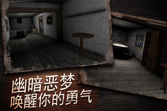 奶奶别追我 截图 2
