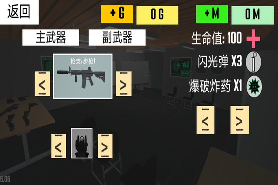 反恐射击战争 截图 2