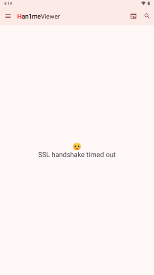 han1meviewer 截图 3
