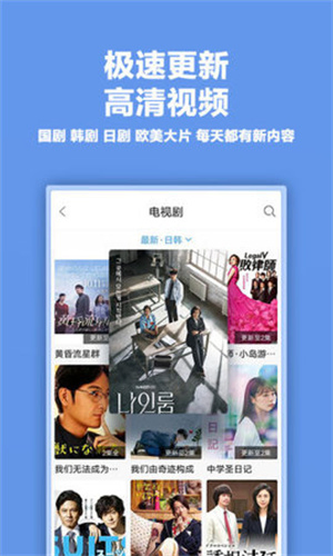 奇优影视 截图 1